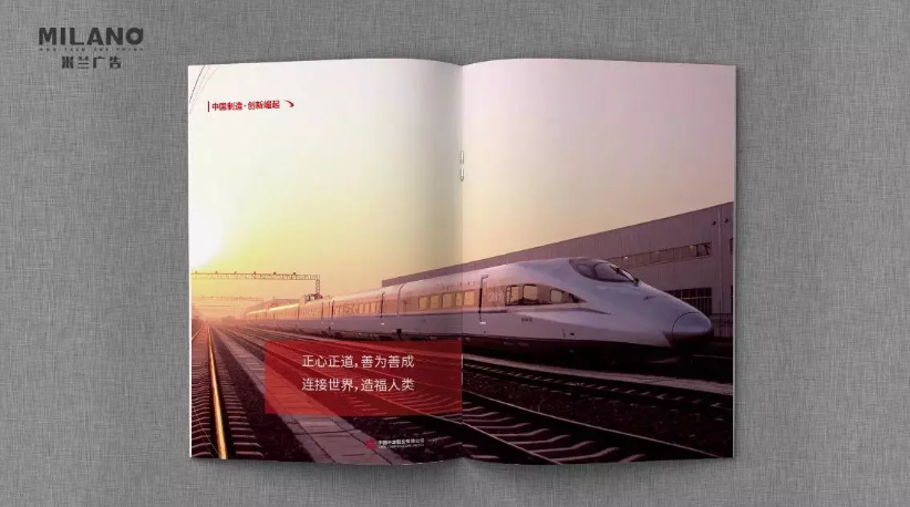 畫冊設(shè)計(jì)制作