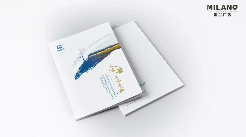 畫冊設(shè)計(jì)制作