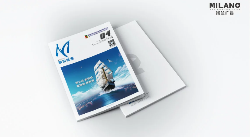宣傳畫冊設計