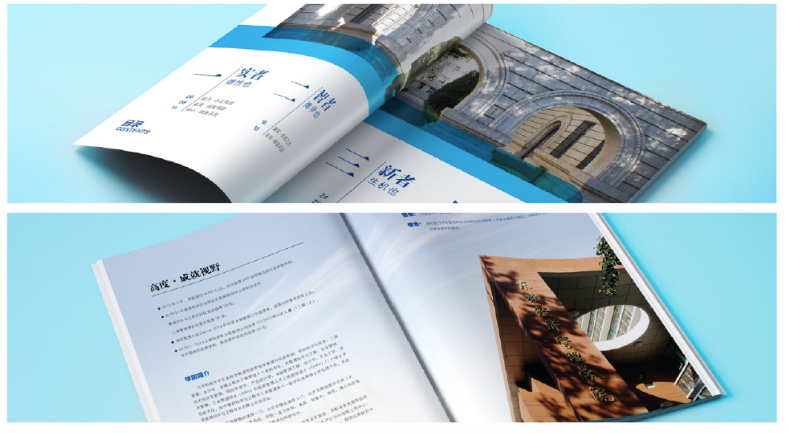 宣傳畫冊設計