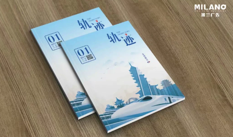 平面畫冊設(shè)計制作公司