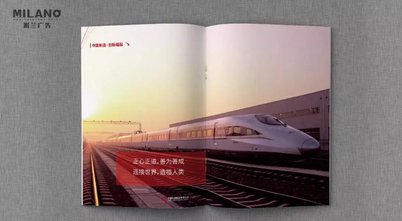 畫冊設(shè)計公司