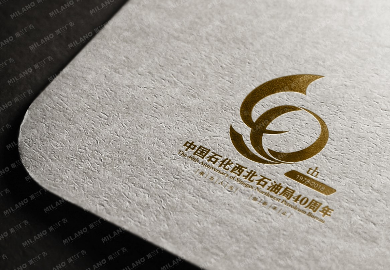 企業(yè)VI設(shè)計(jì)