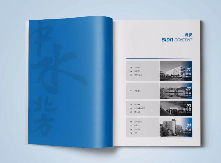 畫冊設(shè)計